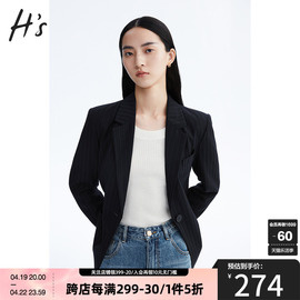 HS奥莱秋季高级感西装2023女装藏青条纹摩登西服通勤外套上衣