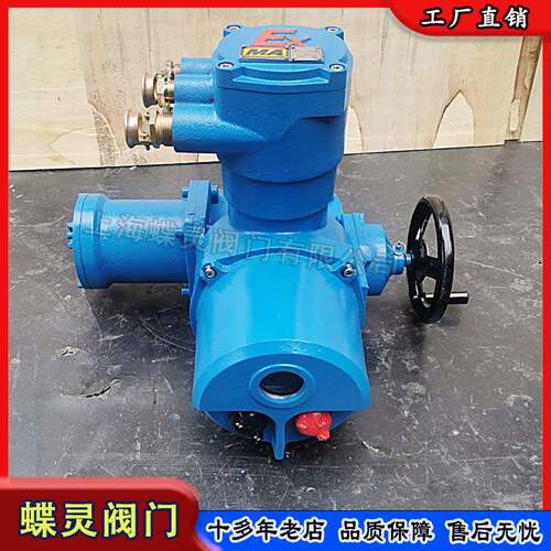 现货矿用隔爆兼本安型一体式电动执行器ZJK30-24AC660V