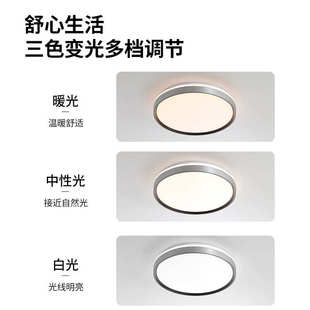 现代简约LED卧室灯圆形奶油风吸顶灯过道阳台书房灯客厅房间灯饰
