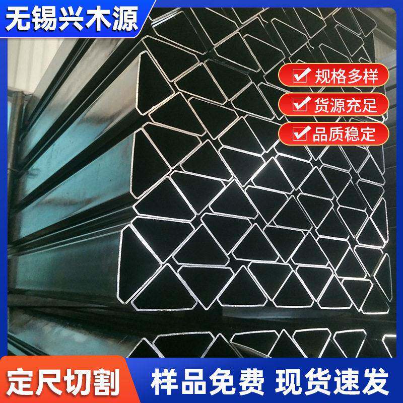 异型管加工外圆内六角管马蹄管梅花管六边形U型20号冷拔异型钢管