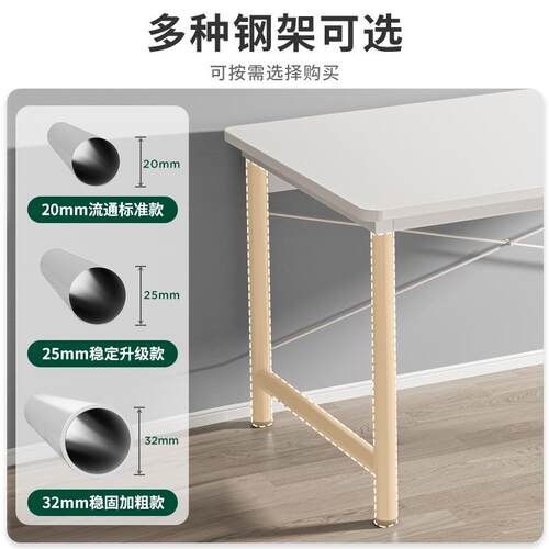 长方形子简易A600A屋出租卧室家桌子女生工作台桌书桌用学生学习