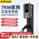 ROMADA充电桩家用新能源汽车通用4G小程序APP远程交流家用慢充桩