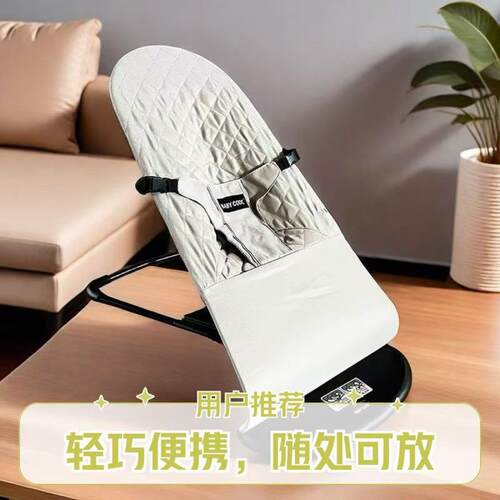 婴儿摇摇椅哄娃婴儿摇椅哄娃哄睡三档调节可折叠摇摇椅哄娃厂