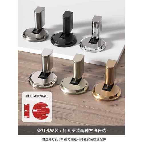 防FTZX\/佛风吸地板，免打孔撞吸门，防，型机械室隐形浴门塞，静