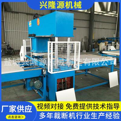 厂价供应移动头整版冲裁裁断机橡胶海绵布料工艺纸品裁断机