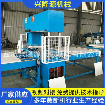 厂价供应移动头整版冲裁裁断机橡胶海绵布料工艺纸品裁断机