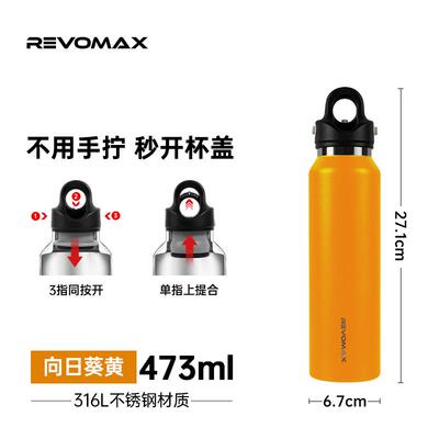 正品商RevoMax锐虎保温杯务男不锈定钢水杯无螺纹户外保冷 杯制子