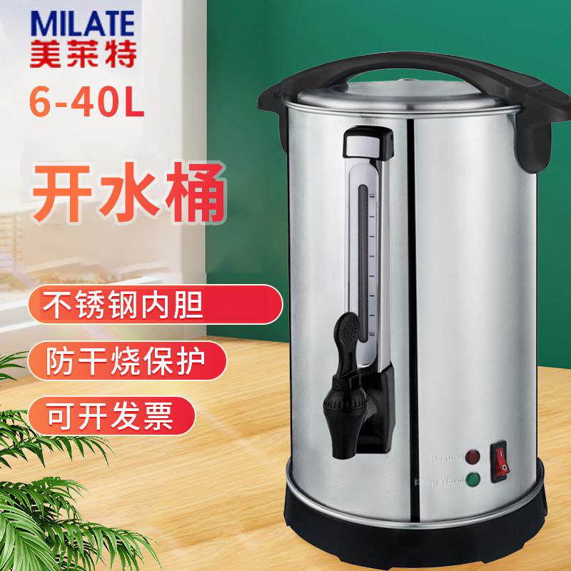 跨境新品电热开水机商用不锈钢开水器饭店大容量恒温烧水开水桶