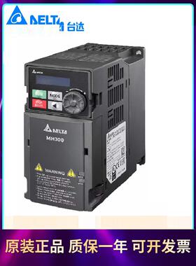 台达变频器Vfd1A5/3A0/4A2/5A7/9A0/Mh43Ansaa全新原装正品现货