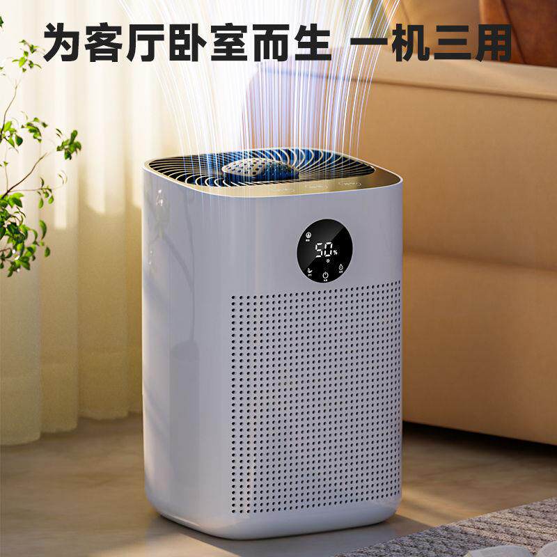 双核除湿机用抽湿机抽湿器卧室静音除湿器空气净化一体机净化器