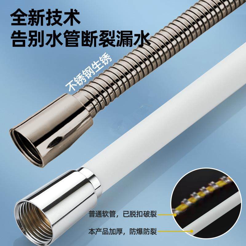 增压硅胶花洒软管通用浴室洗澡管子沐浴水管淋浴浴霸热水器配件,家装主材,花洒软管,淘宝优惠券,粉丝福利购,淘宝优惠卷