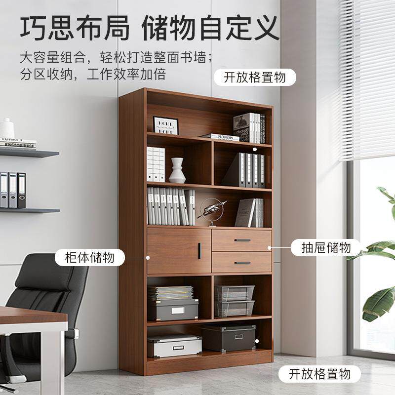 文件柜办公室书柜档G573A案资料木柜质收纳柜分子层隔板物储柜落