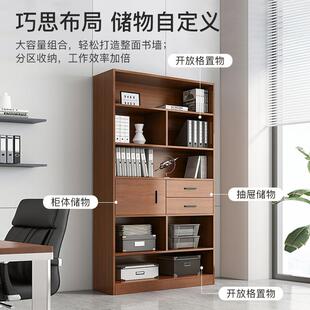 文件柜室办公书柜柜案资G573A料木质收纳柜子分层隔板储物柜落地