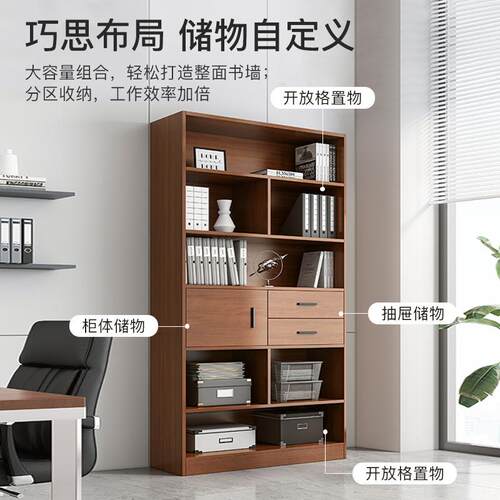 文件柜室办公书柜柜案资G573A料木质收纳柜子分层隔板储物柜落地