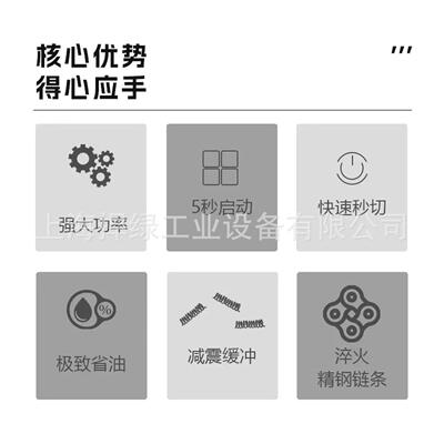 TOPSUN油锯XCS731油锯大功率二冲程汽油链锯园林砍伐锯