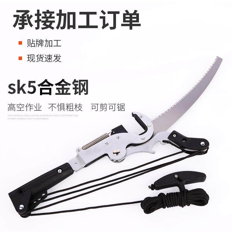 供应巨无霸高枝剪高空修树枝剪刀省力加长高枝锯果树园艺工具