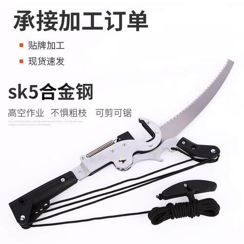供应巨无霸高枝剪高空修树枝剪刀省力加长高枝锯果树园艺工具