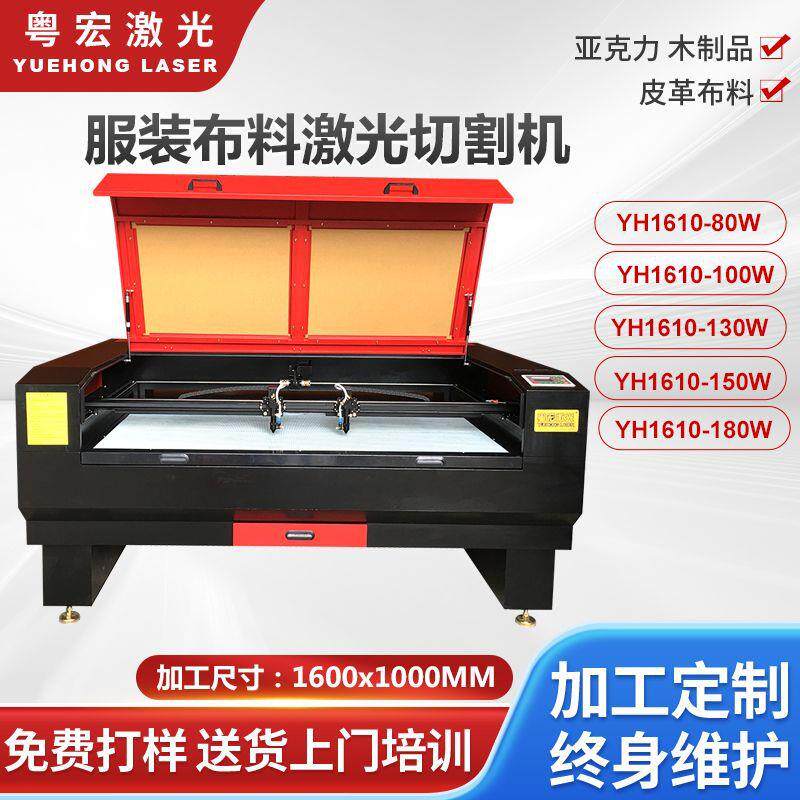 请柬贺卡纸张剪纸等纸质品激光镂空雕花切割激光雕刻机