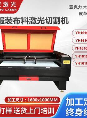 喜庆用品喜字拉花结婚庆挂饰无纺布植绒布毛毡布双头激光切割机
