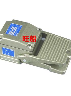 脚踏器S200FCW-11A