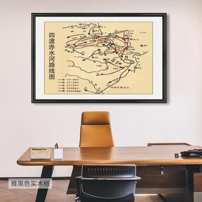 四渡赤水河示意图红军长征革命战争油画会议室展厅墙画走廊装饰画