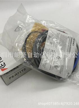 KEYENCE/基恩士 PX-H71TZ PX-H72 PX-H72G PZ-42L PZ-41 传感器头