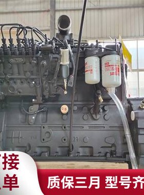 机械式柴油发动机多少钱6BTA5.9-C170东风康明斯发动机配件