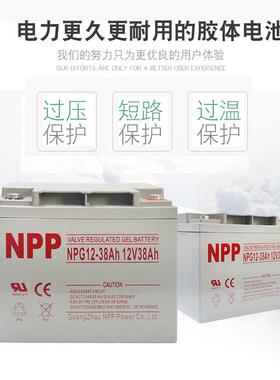 12v120ah储能铅酸胶体蓄电池太阳能路灯12V38AH100ah机房电源电瓶