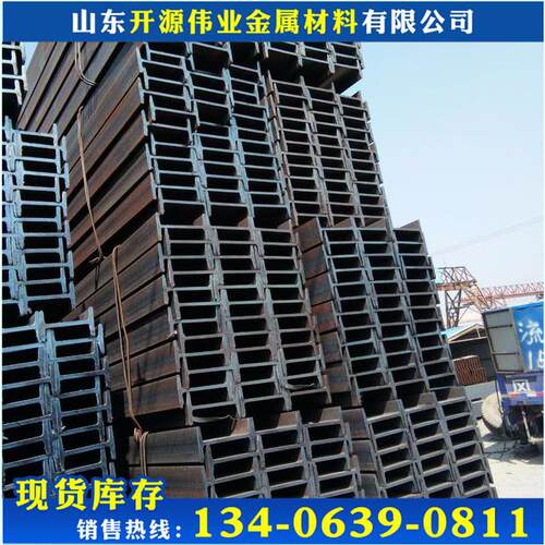 现货供应Q345B工字钢120*74*5.0热轧工字钢12号热轧工字钢