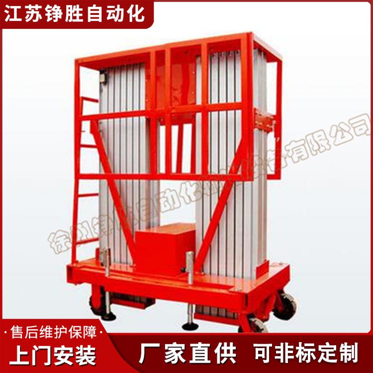 铝合金升降机电动高空作业车1吨登高梯双轨双柱10米铝合金升降机