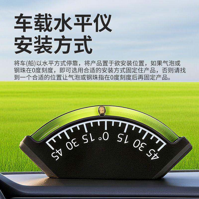 车载坡度仪户外可调角度越野平衡仪汽车用自驾游工具水平仪平衡仪