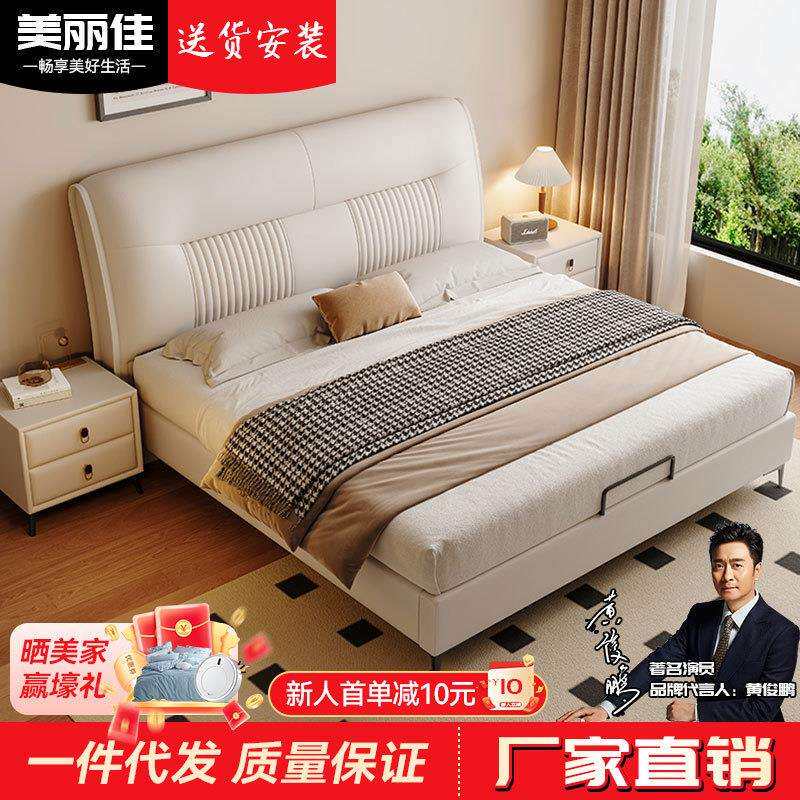 意式极简纳帕皮床简约百搭实木软床双人床1.8m主卧室多功能储物床