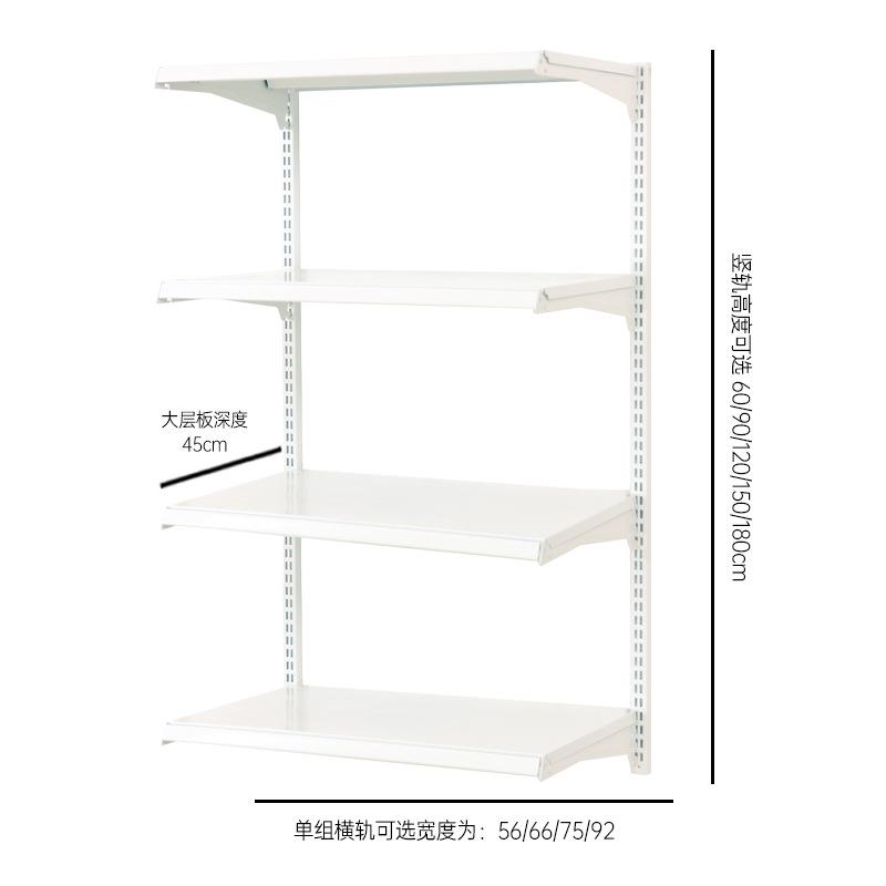 铭添商用墙上置物架书架壁挂式金属隔板轨道展示陈列架家用可调节