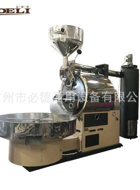 厂家直销40KG咖啡烘焙机 大型烘焙厂咖啡豆烘焙设备 燃气烘豆机