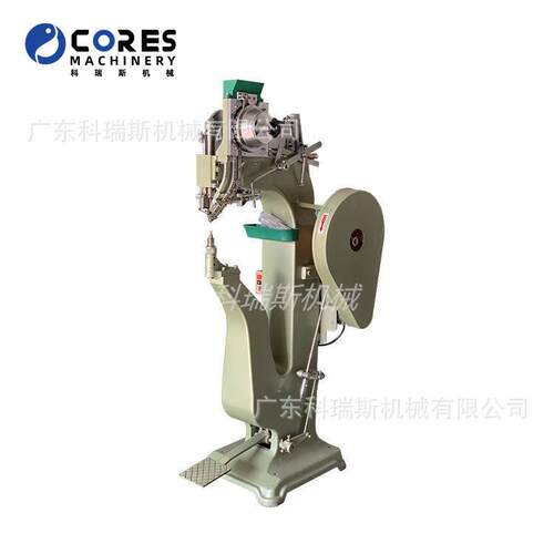 箱包铆钉机Trolley Case Riveting Machine