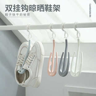 架创意防风双钩阳台多用挂鞋 晒鞋 子家用学生宿舍收纳衣架挂钩撑子