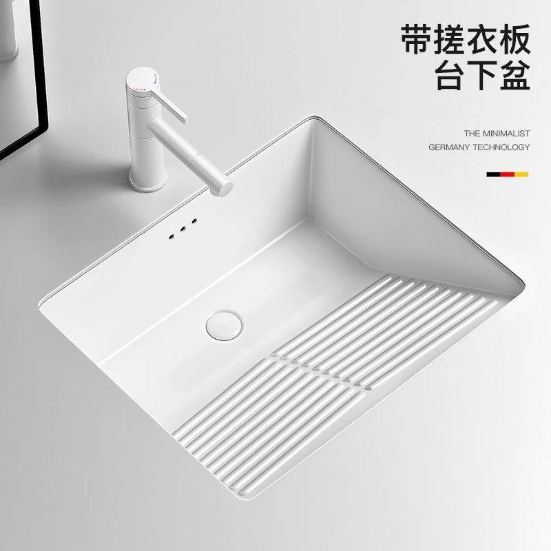 阳台陶瓷台下盆洗衣盆嵌入式带搓衣板加深小号洗手盆洗脸面盆单盆