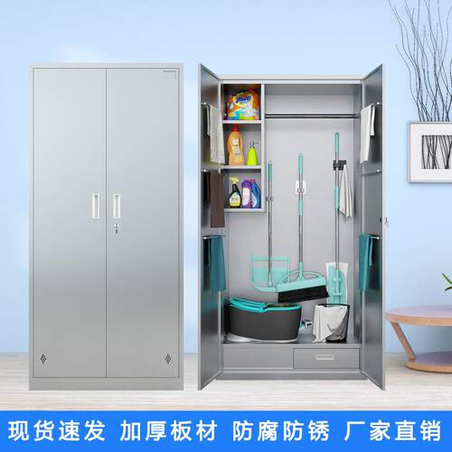 加厚不钢清洁柜教室拖把扫保洁0020收纳柜卫生柜锈阳台杂柜工具物