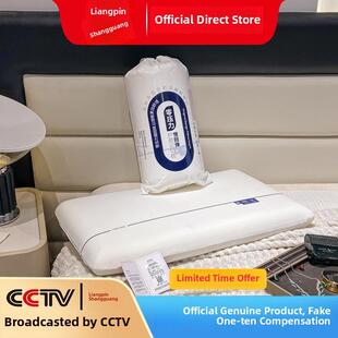 M良品采摘超软K80空气凝结枕云慢回弹记忆枕单颈枕宿舍枕芯