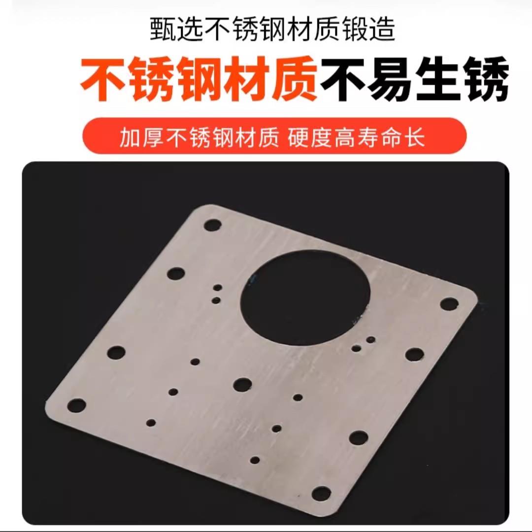 铰链修复板方形不锈钢合页固定板柜门家用柜子侧板损坏孔修复神器