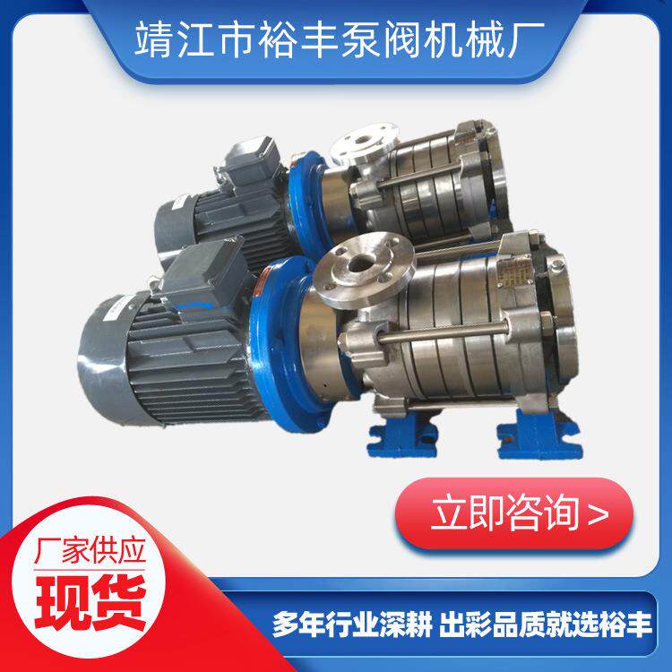 不锈钢自吸式气液混合泵20QY-25QY-2溶气臭氧混合水泵节能