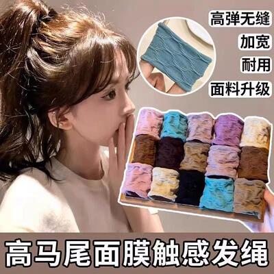 Jacquard face mask hair tie for women, thin and versatile, s