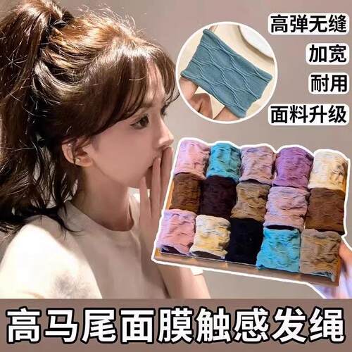 Jacquard face mask hair tie for women, thin and versatile, s