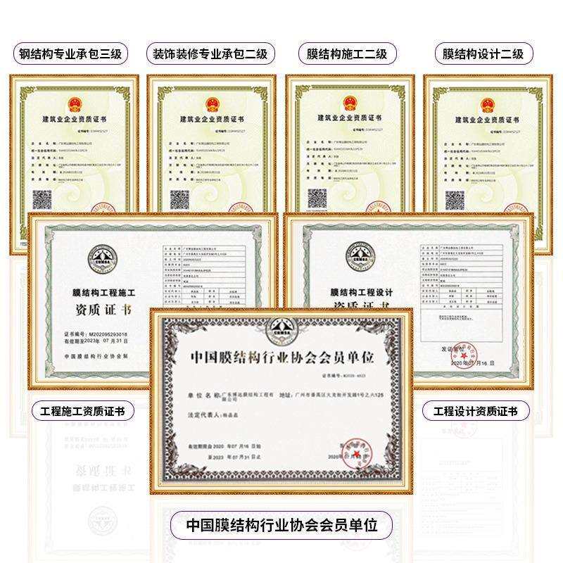 户外景区商业广场体育场馆异型膜结构张拉膜遮阳雨棚公园遮阳伞篷