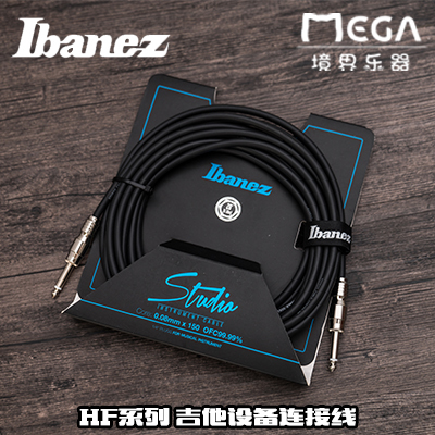 Ibanez 依班娜 HF系列连接线 吉他设备连接线 直头 弯头