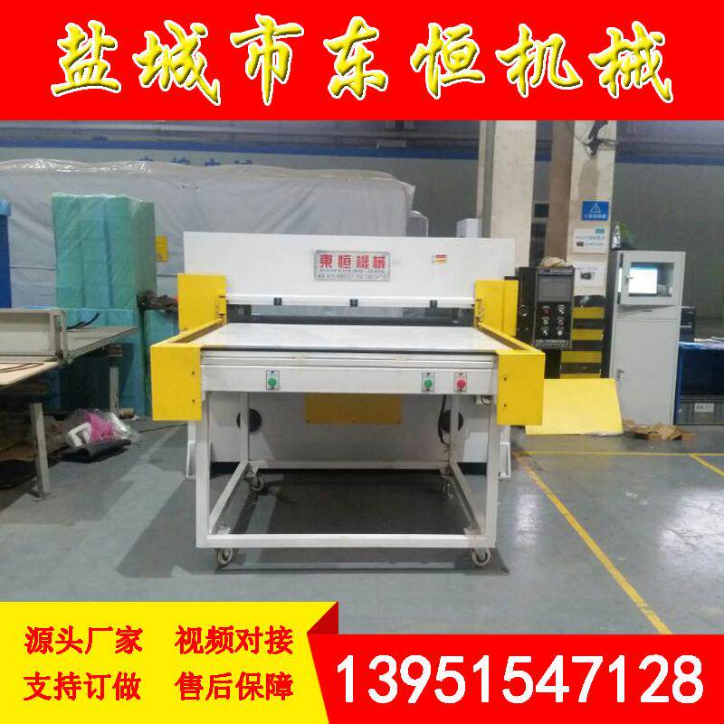 供应面膜裁断机 下料机（面膜珠光膜裁切卷布打孔防伪全套设备