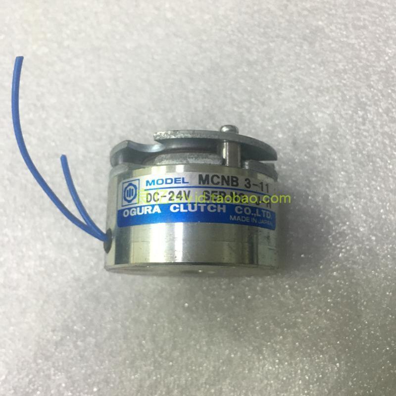 拆机 小仓OGURA CLUTCH MCNB 3-11 24V  DC 电磁刹车
