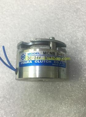 拆机 小仓OGURA CLUTCH MCNB 3-11 24V  DC 电磁刹车