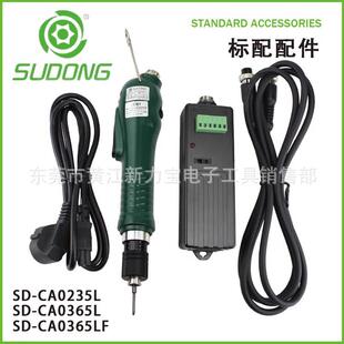 速动无刷电批 SD-A400LF SD-A450LF SD-A550L SD-CA450LF SD-A301
