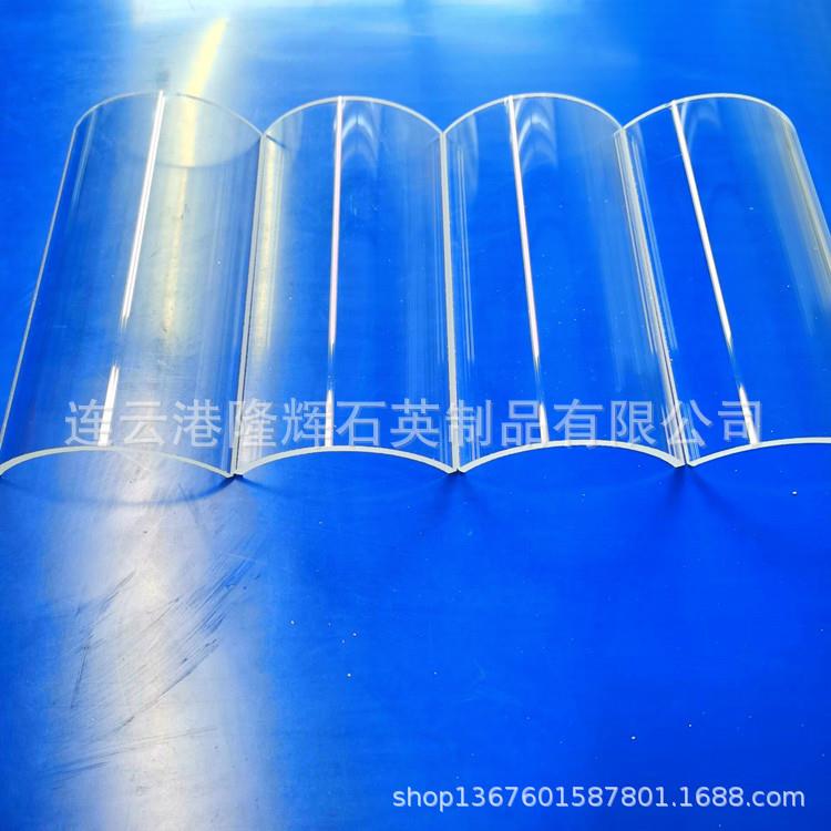 烧烤炉玻璃片隔油罩石英玻璃瓦片透明石英弧形玻璃